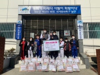 용호4동 설맞이 사랑의 라면나눔 행사 - 부산일보 용호4동 설맞이 사랑의 라면나눔 행사