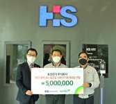 (주)효성전기, 저소득 가정 아동 신학기 지원 후원금 500만 원 전달 - 부산일보 (주)효성전기, 저소득 가정 아동 신학기 지원 후원금 500만 원 전달