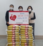 비스타 안과의원, 좌1동 행정복지센터에 백미 10kg 20포 기탁 - 부산일보 비스타 안과의원, 좌1동 행정복지센터에 백미 10kg 20포 기탁
