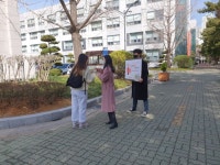 대연3동 행정복지센터, 몰래카메라 탐지카드 무료 배포 - 부산일보 대연3동 행정복지센터, 몰래카메라 탐지카드 무료 배포