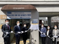 부산일보