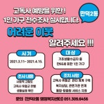 만덕2동, ‘고독사 예방’위한 전수조사 실시 - 부산일보 만덕2동, ‘고독사 예방’위한 전수조사 실시