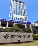 부산시 규제 존치 이유 공무원이 입증 못하면, 규제 푼다 - 부산일보 부산시 규제 존치 이유 공무원이 입증 못하면, 규제 푼다