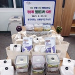 ECO 광안4동! 친환경 도시락` 지원 - 부산일보 광안4동 소재 올리베따노 성 베네딕도수녀회, ECO 수영! ECO 광안4동! 친환경 도시락 지원