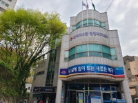 만덕2동 참빛교회, 이웃돕기 성금 기탁 - 부산일보 만덕2동 참빛교회, 이웃돕기 성금 기탁
