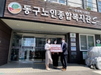 창립 50주년 고려저축은행 “디지털금융 경쟁력 강화할 것” - 부산일보 창립 50주년 고려저축은행 “디지털금융 경쟁력 강화할 것”