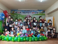 [포토뉴스] 색동어머니회, 색동어린이 동화구연대회 개최 - 부산일보 [포토뉴스] 색동어머니회, 색동어린이 동화구연대회 개최