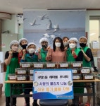 괴정1동 새마을부녀회, `사랑의 물김치 나눔` 행사 실시 - 부산일보 괴정1동 새마을부녀회, 사랑의 물김치 나눔 행사 실시