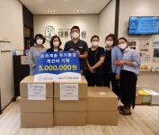 [포토뉴스] 사천 대통한의원, 이웃돕기 성금 500만원과 마스크 기탁 - 부산일보 [포토뉴스] 사천 대통한의원, 이웃돕기 성금 500만원과 마스크 기탁
