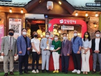[포토뉴스] 가장 맛있는 족발, 동의대학교 후원의 집 현판식 - 부산일보 [포토뉴스] 가장 맛있는 족발, 동의대학교 후원의 집 현판식