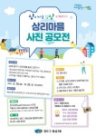 동삼3동, `상리마을 사진 공모전` 개최 - 부산일보 동삼3동, 상리마을 사진 공모전 개최