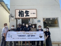 청학2동, 함께하는 마을 공동체 구축을 위한 상생더하기＋ 업무협약 체결 - 부산일보 청학2동, 함께하는 마을 공동체 구축을 위한 상생더하기... 
