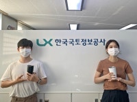 한국국토정보공사(LX) 기장지사, 1회용품 등 사용 줄이기 실천 운동 동참 - 부산일보 한국국토정보공사(LX) 기장지사, 1회용품 등 사용 줄이기... 