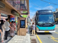“대체버스 운행해 혼란 없지만 노사 문제 빨리 풀었으면…” - 부산일보 “대체버스 운행해 혼란 없지만 노사 문제 빨리 풀었으면…”