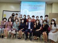 가야대 보건대학원 간호학과 동문회, ‘발전기금 릴레이 기부’ - 부산일보 가야대 보건대학원 간호학과 동문회, ‘발전기금 릴레이 기부’