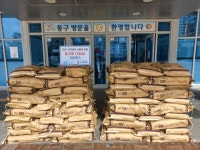「사조동아원(주)부산공장」, 동구에 추석맞이 사랑의 성품(밀가루) 기탁 - 부산일보 「사조동아원(주)부산공장」, 동구에 추석맞이 사랑의 성품... 