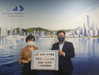 동구 초량3동 발전애향회, ‘추석맞이 사랑의 성품 나누기’ 추진 - 부산일보 동구 초량3동 발전애향회, ‘추석맞이 사랑의 성품 나누기’ 추진