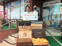 부산농협 노동조합, 추석명절 맞이 우리농산물 나눔 행사 - 부산일보 부산농협 노동조합, 추석명절 맞이 우리농산물 나눔 행사