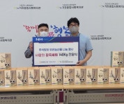 농협중앙회 기장군지부, 추석맞이 우리농산물 나눔 - 부산일보 농협중앙회 기장군지부, 추석맞이 우리농산물 나눔