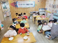 연산4동, 보엠어린이집 태극기 팽이 만들기 특강 실시 - 부산일보 연산4동, 보엠어린이집 태극기 팽이 만들기 특강 실시