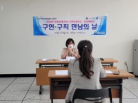 서구새일센터, 「구인・구직자 만남의 날」 운영으로 원스톱 취업 지원 - 부산일보 서구새일센터, 「구인・구직자 만남의 날」 운영으로 원스톱... 