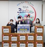영진침례교회 이웃돕기 성품전달식 개최 - 부산일보 영진침례교회 이웃돕기 성품전달식 개최
