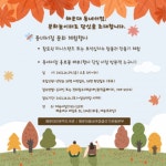 해운대인문학도서관, 동네서점 문화놀이터 운영 - 부산일보 해운대인문학도서관, 동네서점 문화놀이터 운영