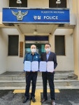 부산일보
