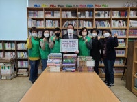 [포토뉴스] 아시아드새마을금고, 거제1동 새마을문고회에 독서발전기금 전달 - 부산일보 [포토뉴스] 아시아드새마을금고, 거제1동... 