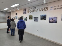 동구 매축지마을 100년 굴곡사 ‘한눈에’ - 부산일보 동구 매축지마을 100년 굴곡사 ‘한눈에’