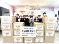 [포토뉴스] 초키앤쿠키, 화정종합사회복지관에 성품 전달 - 부산일보 [포토뉴스] 초키앤쿠키, 화정종합사회복지관에 성품 전달