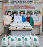 거제1동 대조경로당, 사랑의 쌀 나눔 - 부산일보 거제1동 대조경로당, 사랑의 쌀 나눔