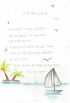 부산동구다문화가족지원센터, 국제시화전 ‘추억 하나, 언어 둘’ 개최 - 부산일보 부산동구다문화가족지원센터, 국제시화전 ‘추억 하나, 언어... 