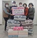 개금3동 자유총연맹, 이불 및 건어물세트 기탁 - 부산일보 개금3동 자유총연맹, 이불 및 건어물세트 기탁