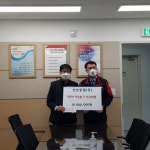 선보공업(주), 이웃돕기 성금 전달 - 부산일보 선보공업(주), 이웃돕기 성금 전달