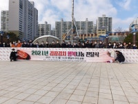 다대2동, `2021년 김장김치 행복나눔 전달식` 개최 - 부산일보 다대2동, 2021년 김장김치 행복나눔 전달식 개최