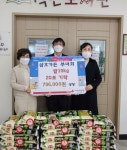 삼호가든 부녀회, 해운대구 우2동에 양곡 기탁 - 부산일보 삼호가든 부녀회, 해운대구 우2동에 양곡 기탁