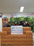 다대2동 바르게살기운동위원회, 연말맞이 사랑의 성품 전달 - 부산일보 다대2동 바르게살기운동위원회, 연말맞이 사랑의 성품 전달