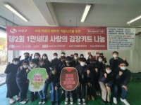 [포토뉴스] 사상구노인·장애인복지관, ‘사랑의 김장 꾸러미 나눔’ 행사 - 부산일보 [포토뉴스] 사상구노인·장애인복지관, ‘사랑의 김장... 