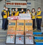 해운대구 반여1동 지역사회보장협의체, 난방용품 기탁 - 부산일보 해운대구 반여1동 지역사회보장협의체, 난방용품 기탁