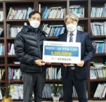 괴정4동 괴정제일교회, 이웃돕기성금 500만 원 기탁 - 부산일보 괴정4동 괴정제일교회, 이웃돕기성금 500만 원 기탁