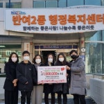 해운대구 반산초등학교, 비즈마켓 수익금 100만 원 기탁 - 부산일보 해운대구 반산초등학교, 비즈마켓 수익금 100만 원 기탁