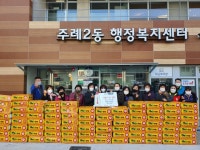 [포토뉴스] 페픽림인터내셔날, 주례2동에 성품 기탁 - 부산일보 [포토뉴스] 페픽림인터내셔날, 주례2동에 성품 기탁