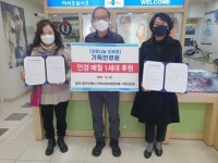 부산일보