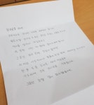 연산9동 익명의 주민, 이웃돕기 성금 기탁 - 부산일보 연산9동 익명의 주민, 이웃돕기 성금 기탁