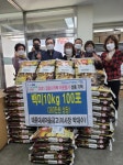 태종대새마을금고, 남항동 어려운 이웃에 백미 100포 기탁 - 부산일보 태종대새마을금고, 남항동 어려운 이웃에 백미 100포 기탁