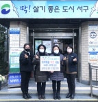 남부민1동, `소나기 치킨나눔 챌린지` 통장협의회 참여 - 부산일보 남부민1동, 소나기 치킨나눔 챌린지 통장협의회 참여