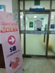 치매안심 부산진구, 치매안심센터 당감분소 개소 - 부산일보 치매안심 부산진구, 치매안심센터 당감분소 개소