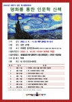 동래읍성도서관 ‘성인 독서문화강좌’ 수강생 모집 - 부산일보 동래읍성도서관 ‘성인 독서문화강좌’ 수강생 모집
