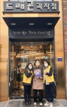 만덕1동, 드래곤과자점에 우리동네 나눔가게 현판 전달해 - 부산일보 만덕1동, 드래곤과자점에 우리동네 나눔가게 현판 전달해